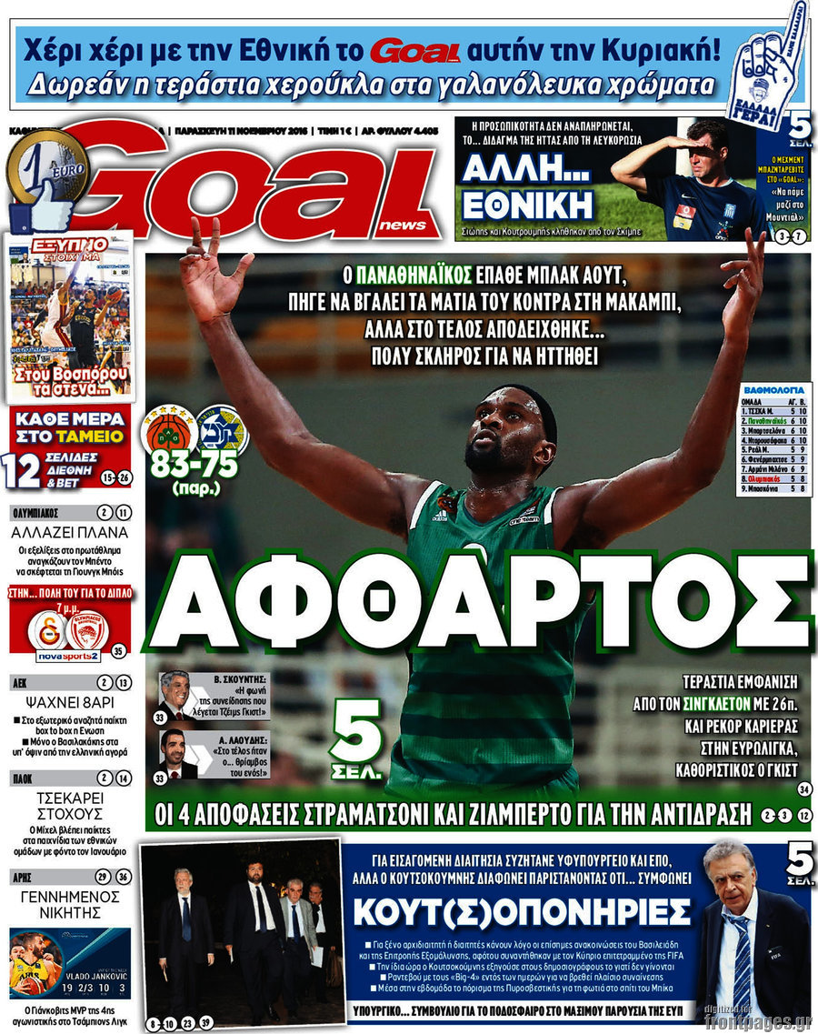 Goal News