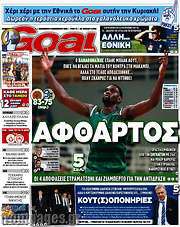 /Goal News
