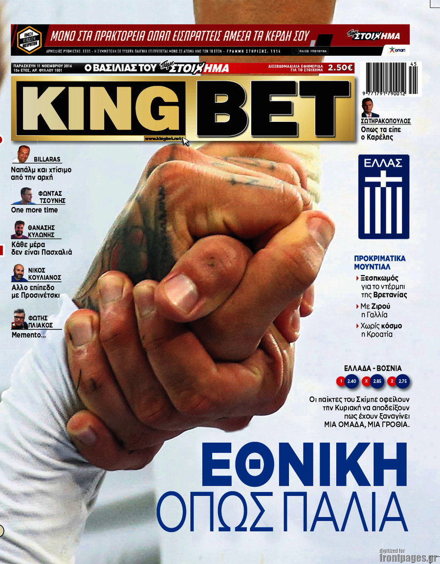 King Bet