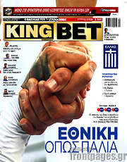 /King Bet