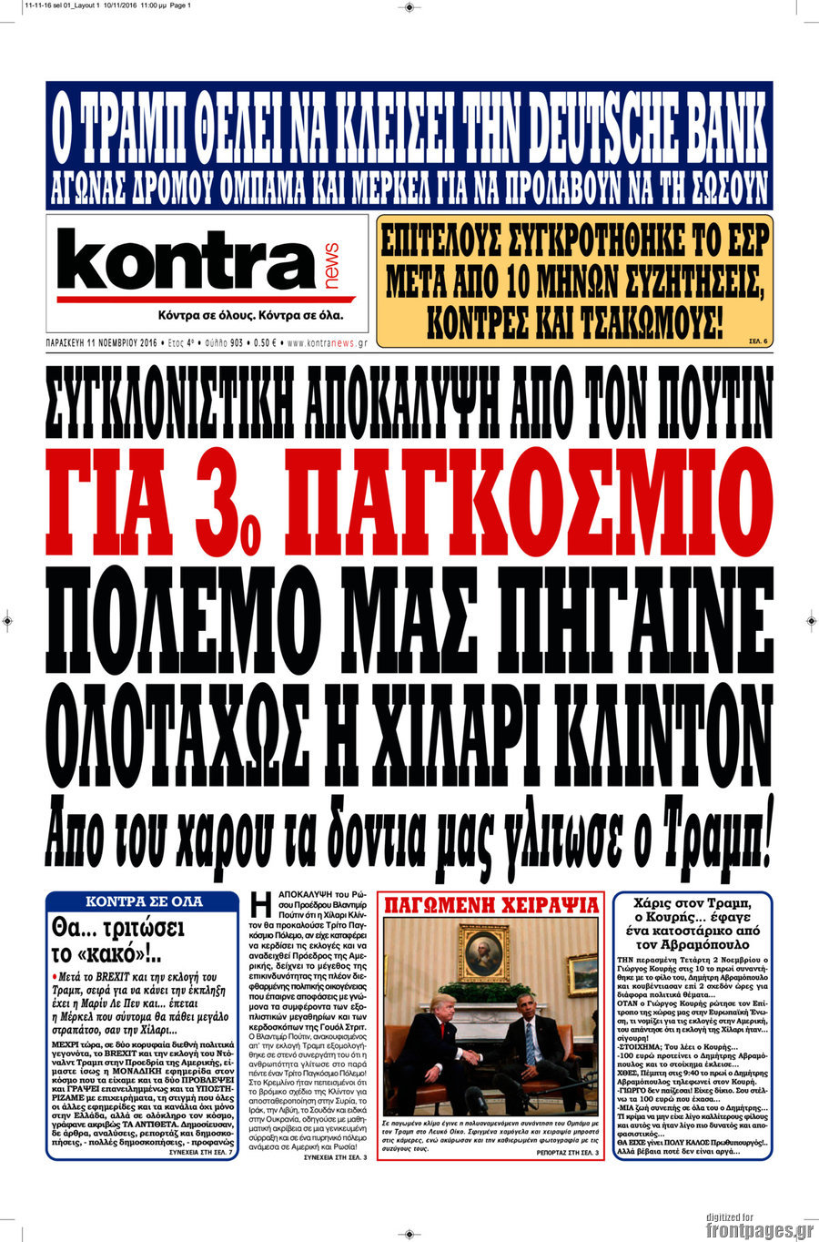 Kontra News