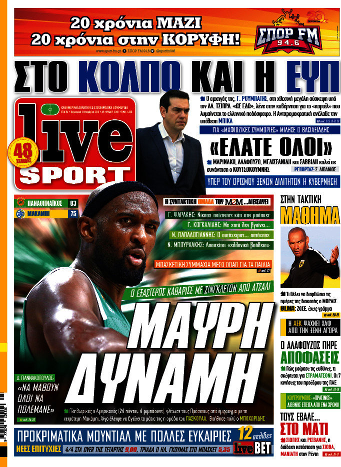 Live Sport