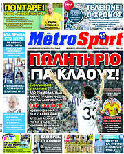 /MetroSport