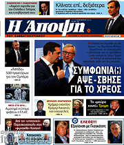 /Άποψη