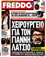 /Freddo