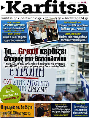 Πρωτοσέλιδο εφημερίδας Karfitsa - protoselida