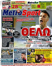 /MetroSport