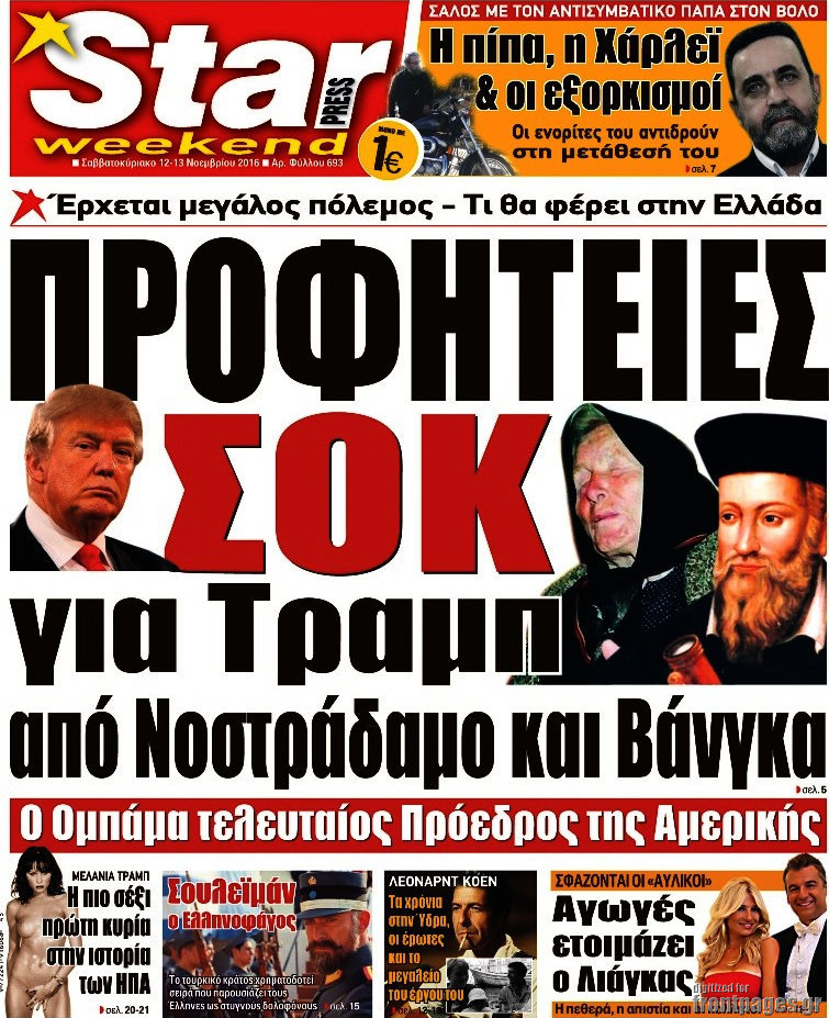 Star press