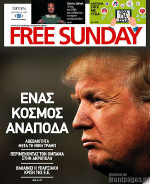 Πρωτοσέλιδο εφημερίδας Free Sunday - protoselida