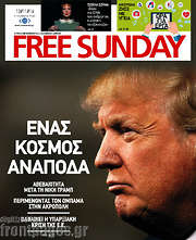 /Free Sunday