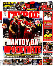 /Γαύρος