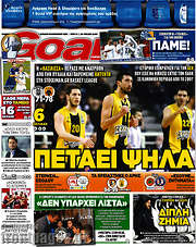 /Goal News