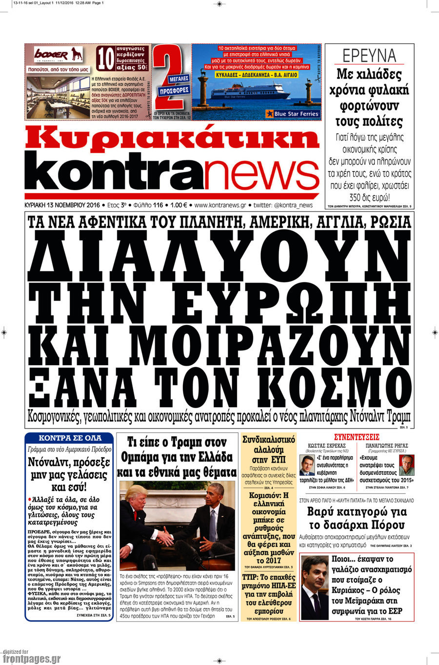 Kontra News