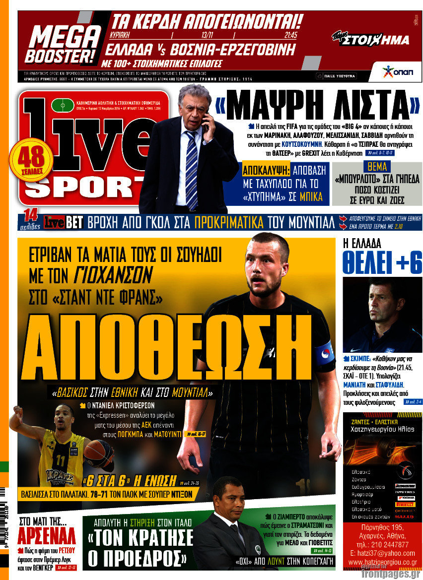 Live Sport