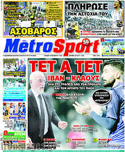 /MetroSport