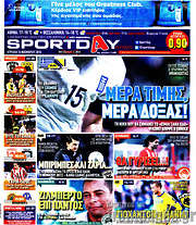 /Sport Day