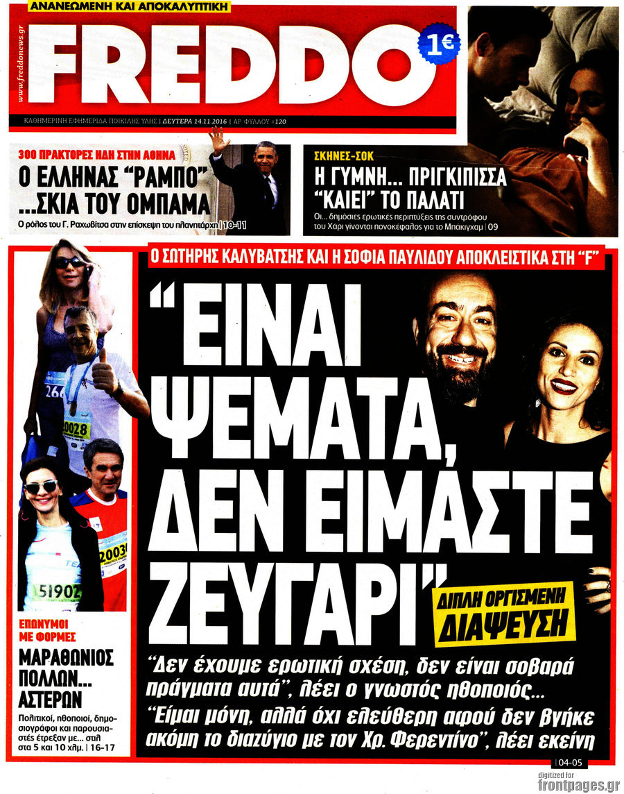 Freddo
