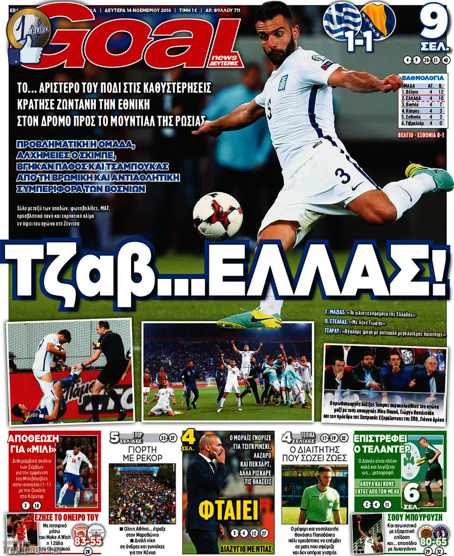 Goal News