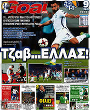 /Goal News