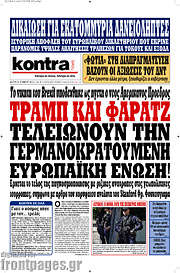 /Kontra News