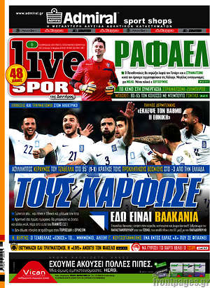 Πρωτοσέλιδο εφημερίδας Live Sport - protoselida