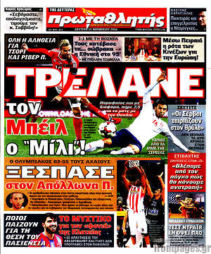 Πρωτοσέλιδο εφημερίδας Πρωταθλητής - protoselida