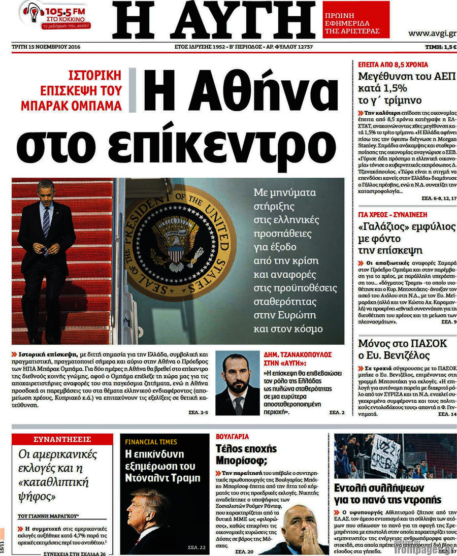 Αυγή