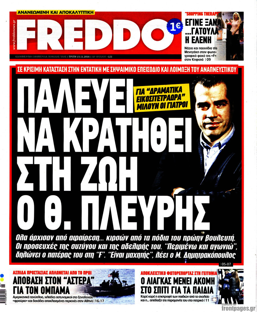 Freddo