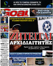 /Goal News