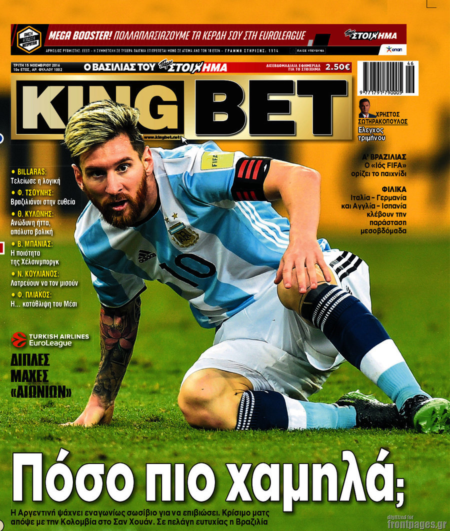 King Bet