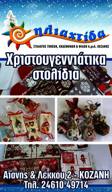 Πτολεμαίος
