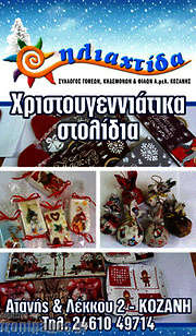 /Πτολεμαίος