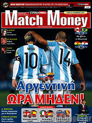 /Match Money