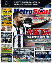 /MetroSport