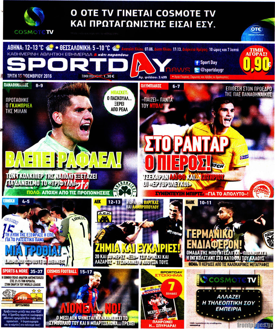 Sport Day