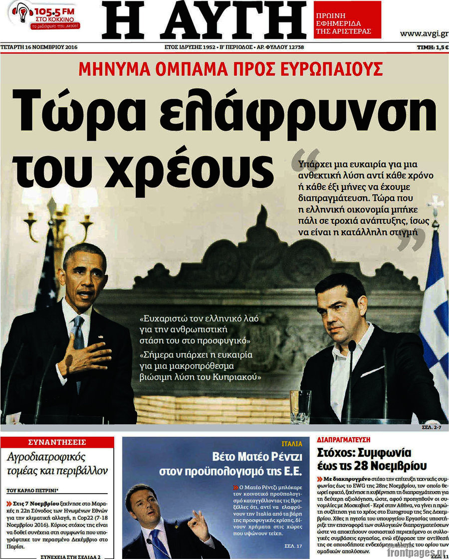 Αυγή