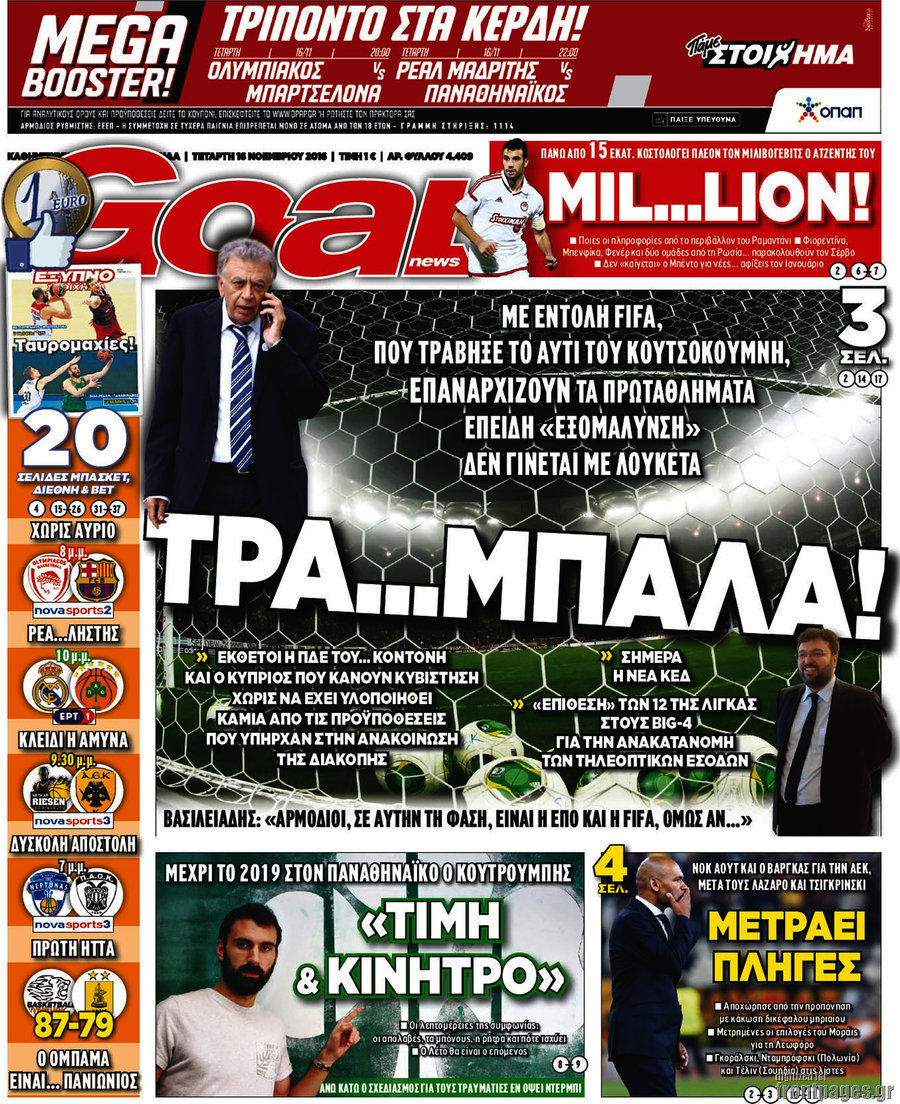 Goal News