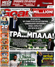 /Goal News