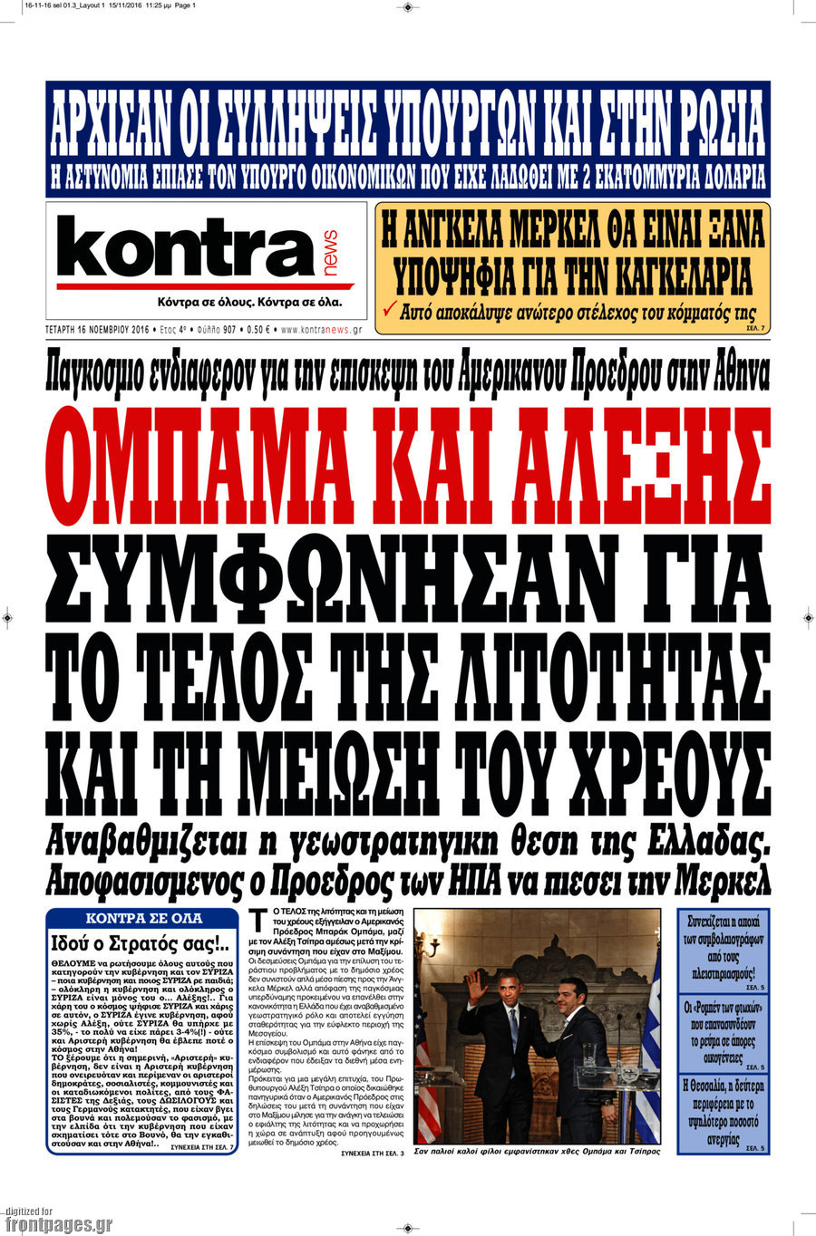 Kontra News