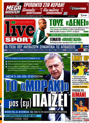 Πρωτοσέλιδο εφημερίδας Live Sport - protoselida