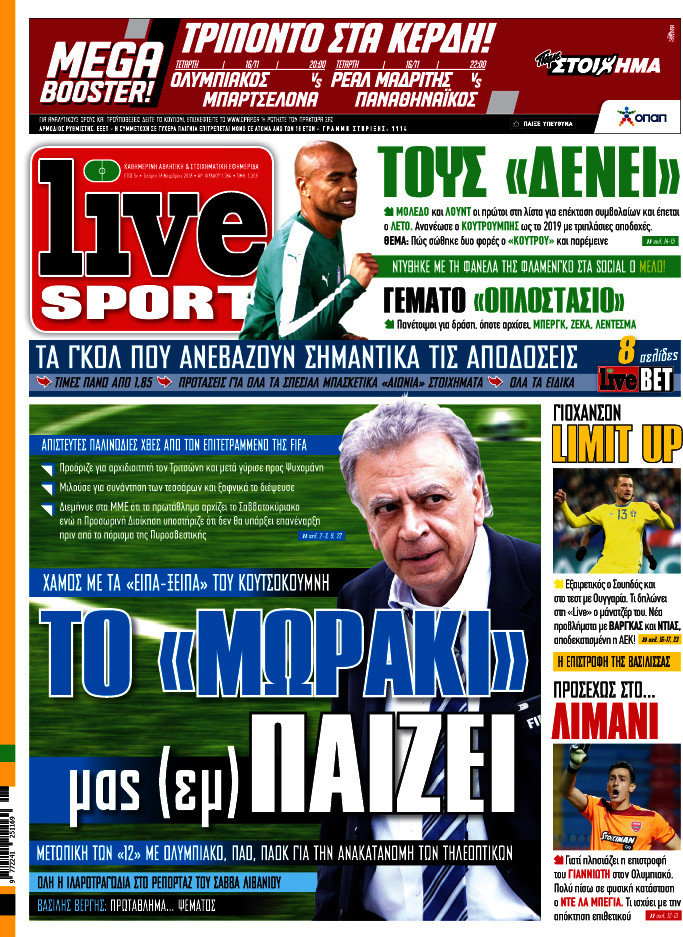 Live Sport
