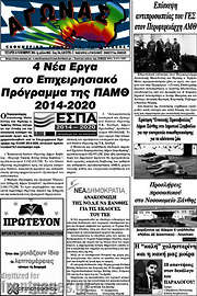 /Αγώνας