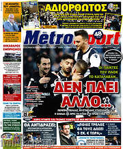 /MetroSport