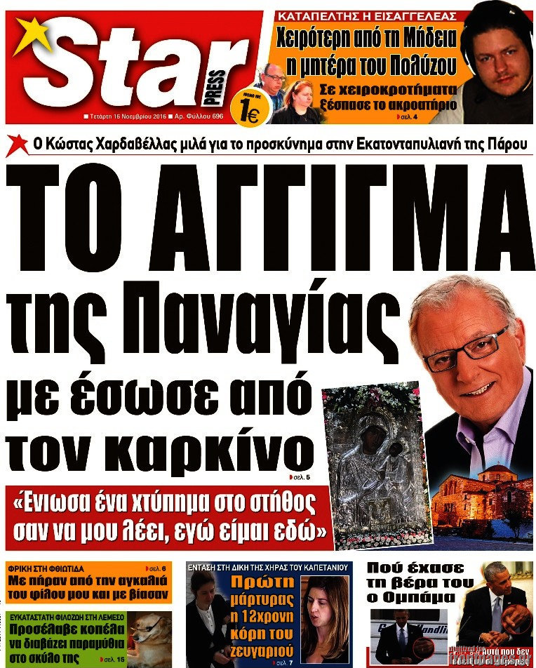Star press