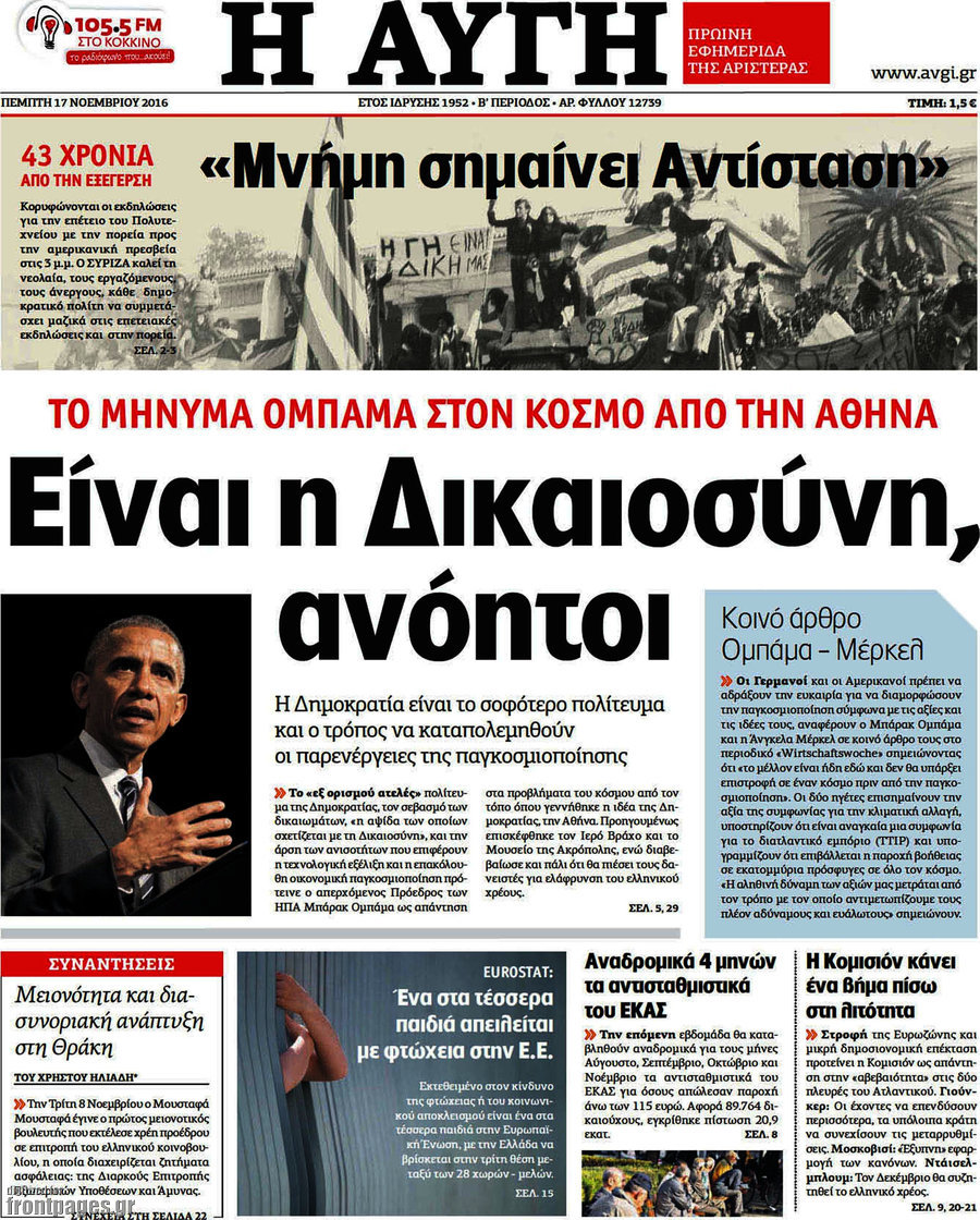 Αυγή