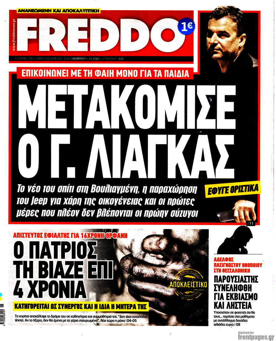 Freddo