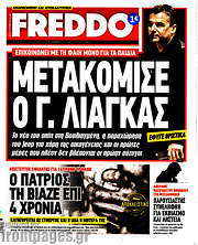 /Freddo