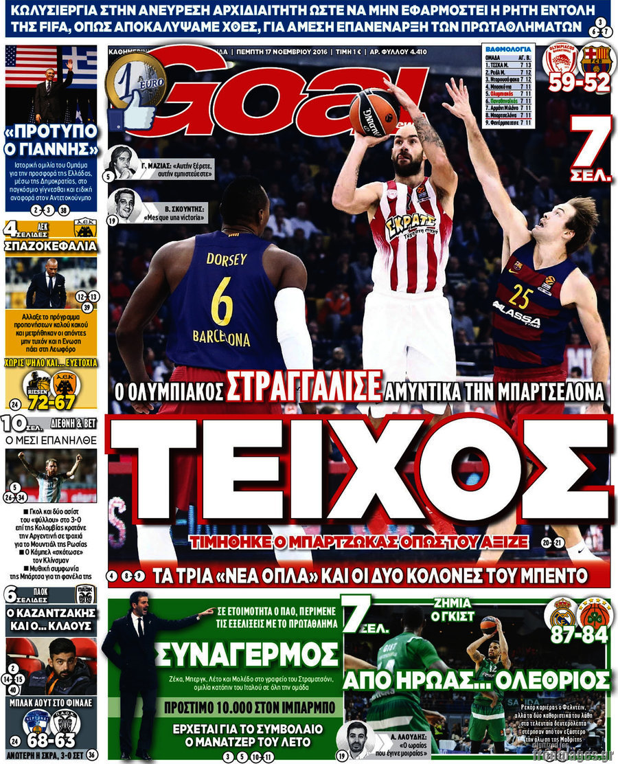Goal News