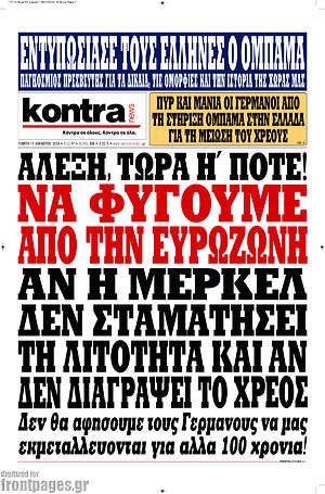 Kontra News: Να φύγουμε από την ευρωζώνη αν η Μέρκελ δεν σταματήσει την λιτότητα και αν δεν διαγράψει το χρέος