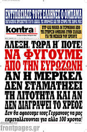 /Kontra News